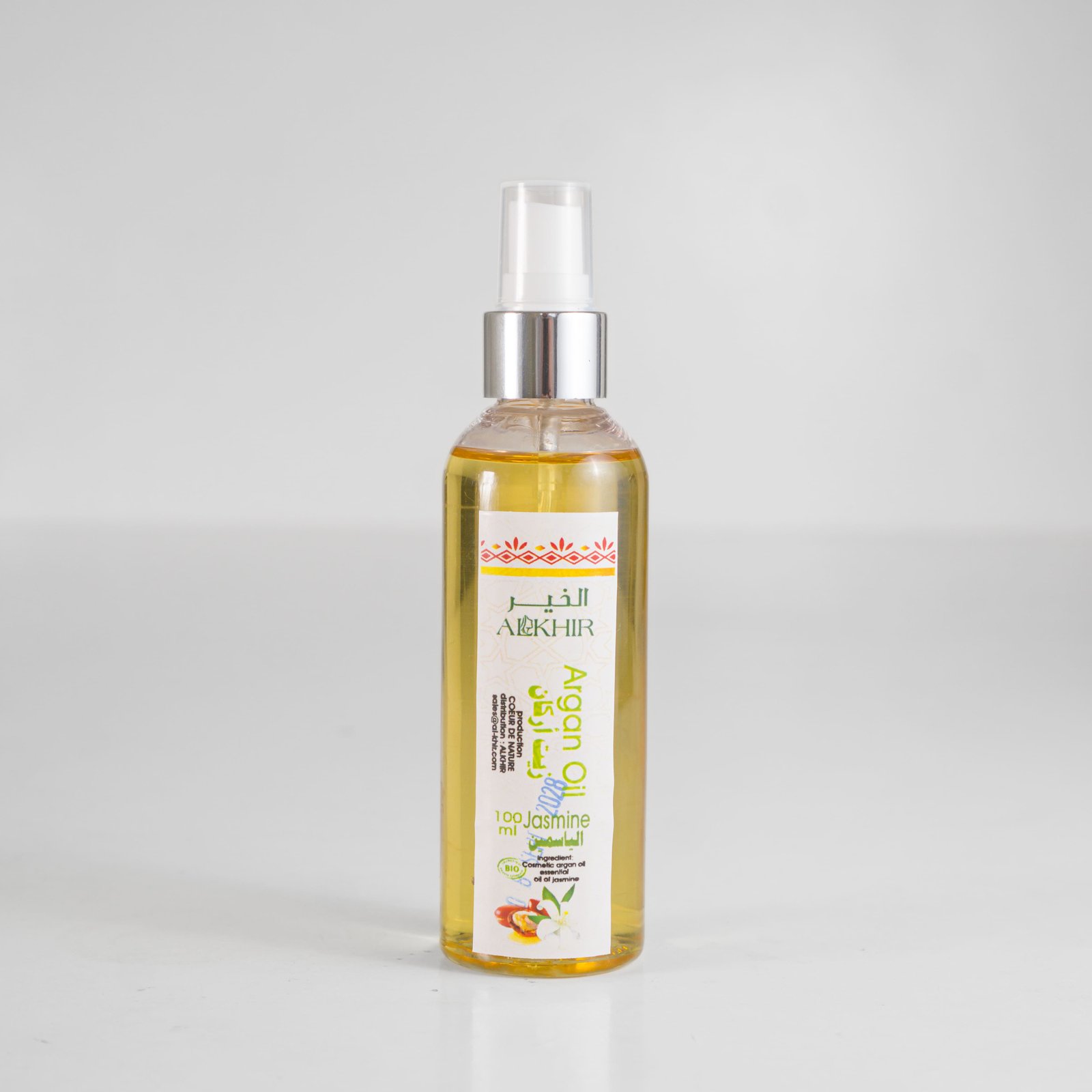 Argan Oil cosmetic